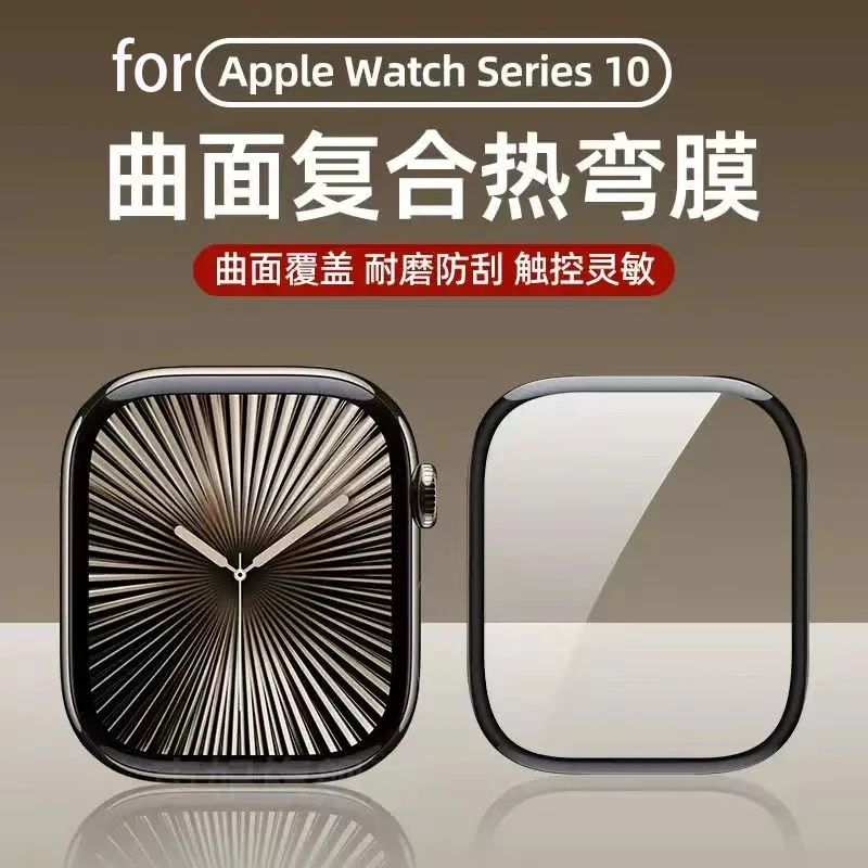 5PCS Screen Protector for Appl - Smartwatch Icon review and price